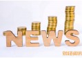怎么理财最安全又赚钱 可以通过这个小技巧