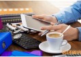 其他货币资金业务查账怎么查 你应该这么做