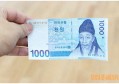 银税e贷是什么 借款主体要满足什么条件