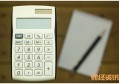 跌停的股票怎么卖出 主要操作方式如下
