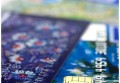 公积金额度怎么确定 与哪些因素有关