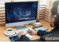 散户看盘看哪些 四个方面要注意
