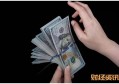 招银汇金外汇交易规则有哪些 主要有这几点