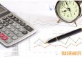 中国银行房贷提前还款违约金怎么算 以及房贷的利率是怎么变动