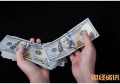 货币基金会亏损本金吗 理论上存在亏损可能