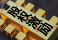 科创板上市公司股权激励成必需品