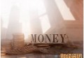 浦发银行消费备用金是什么意思 它代表着这项操作