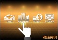 银行装修贷款需要什么条件 四大条件需要了解