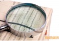 支付宝花呗被限制了怎么样才可以解封 花呗逾期被暂停使用多久恢复