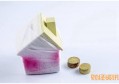 公积金最低档次是多少 固定标准是多少