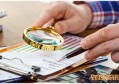 公积金额度低怎么回事 原因有这些